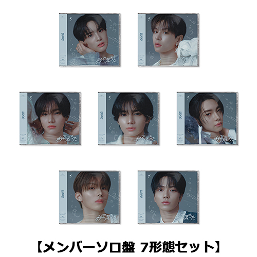 秒で落ちた [メンバーソロ盤 7形態セット][CD MAXI] - aoen