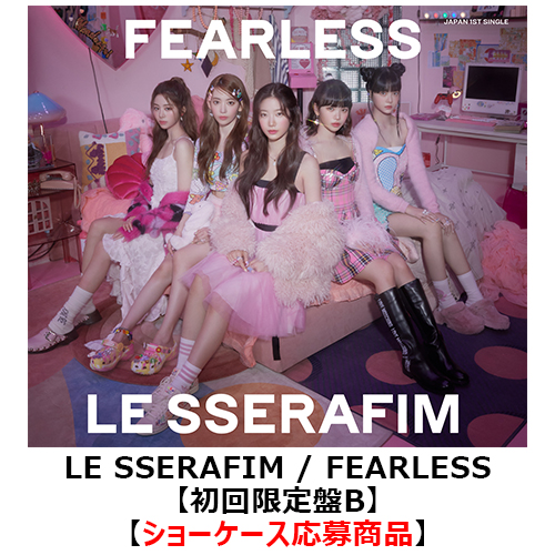 FEARLESS [ショーケース応募商品][初回限定盤B][CD MAXI][+DVD] - LE
