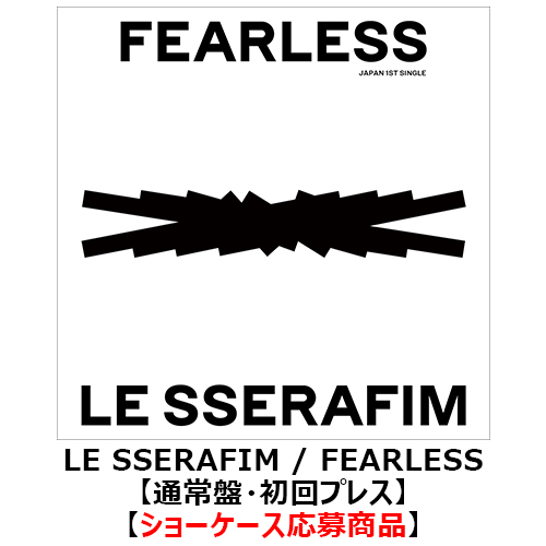 FEARLESS [ショーケース応募商品][通常盤・初回プレス][CD MAXI] - LE