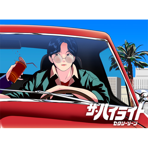 ザ・ハイライト [初回限定盤A][CD][+DVD] - Sexy Zone - UNIVERSAL