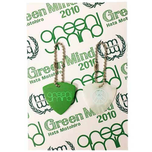 GREEN MIND AT BUDOKAN + GREEN MIND Vol.1 + GREEN MIND 2010