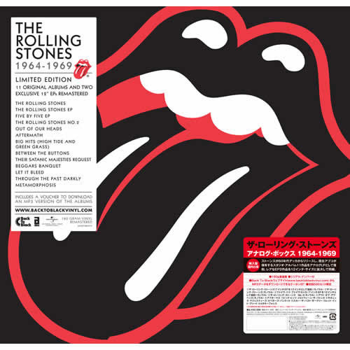 アナログ・ボックス 1971-2005 [初回限定盤][アナログ] - ザ