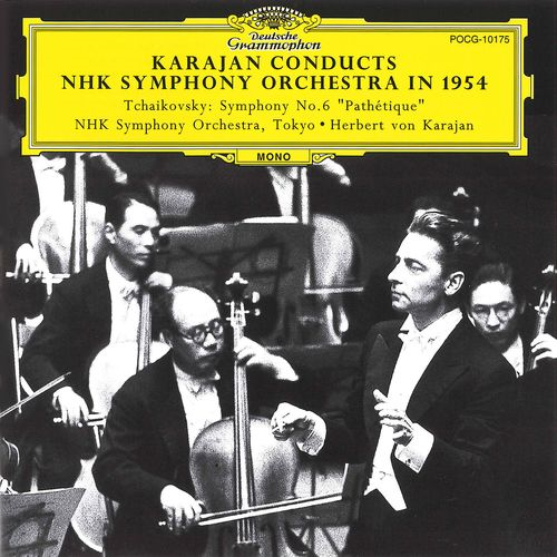 カラヤン/N響 ライヴ1954「悲愴」[CD] - ヘルベルト・フォン・カラヤン