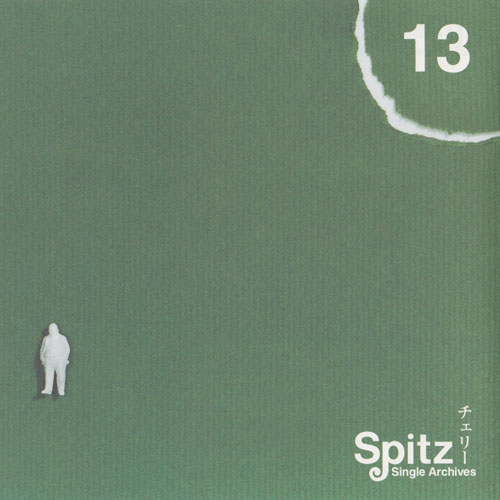 チェリー[CD MAXI] - スピッツ - UNIVERSAL MUSIC JAPAN