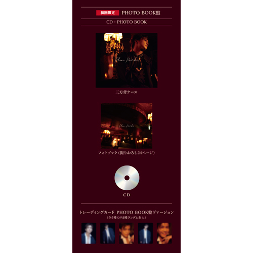 Phone Number [初回限定:PHOTO BOOK盤][CD MAXI] - 岩田剛典