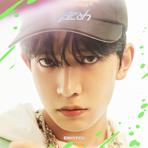 定め [初回限定盤B][CD][+DVD] - ENHYPEN - UNIVERSAL MUSIC JAPAN