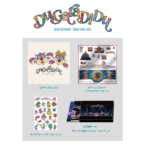 Du Gara Di Du [完全数量限定デラックスBOX盤][Blu-ray][+2CD] - SEKAI