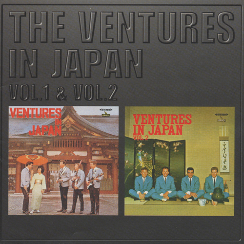 ベンチャーズ・イン・ジャパン Vol.1 & Vol.2[CD] - ベンチャーズ