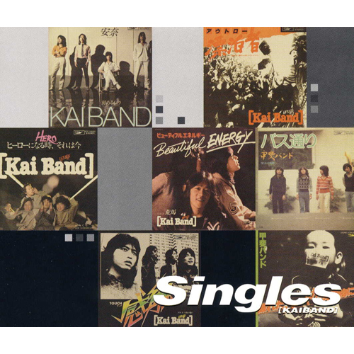 SINGLES[CD] - 甲斐バンド - UNIVERSAL MUSIC JAPAN
