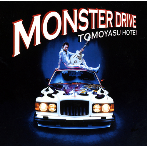 MONSTER DRIVE [CD EXTRA][CD] - 布袋寅泰 - UNIVERSAL MUSIC JAPAN