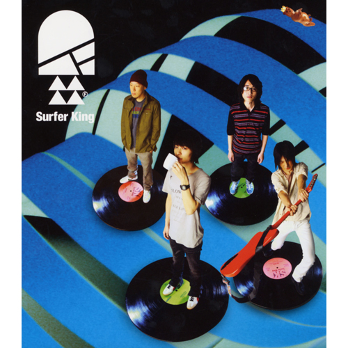 Surfer King(EXTRA) [CD EXTRA][CDシングル] - フジファブリック