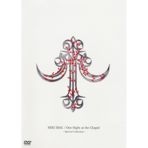 One Night at the Chapel -Special Collection-[DVD] - 今井美樹