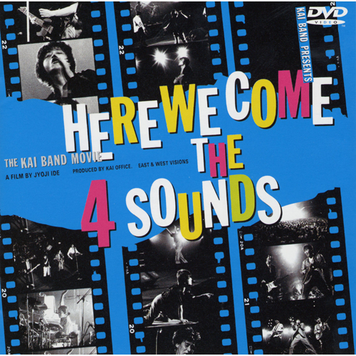 HERE WE COME THE 4 SOUNDS[DVD] - 甲斐バンド - UNIVERSAL MUSIC JAPAN