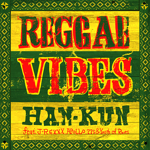 Reggae Vibes feat. J-REXXX, APOLLO, 775 & Youth of Roots[デジタル
