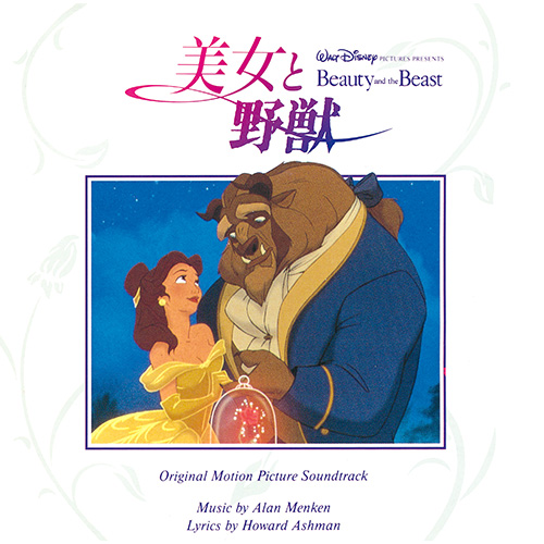 Yoshio Inoue sings Disney ～One Night Dream！ The Live ［CD+DVD