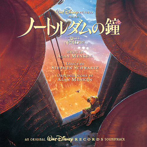 ノートルダムの鐘 オリジナル・サウンドトラック 日本語版[CD