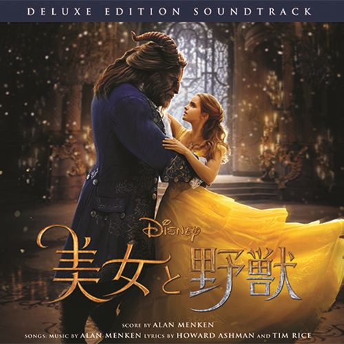 Yoshio Inoue sings Disney ～One Night Dream！ The Live ［CD+DVD