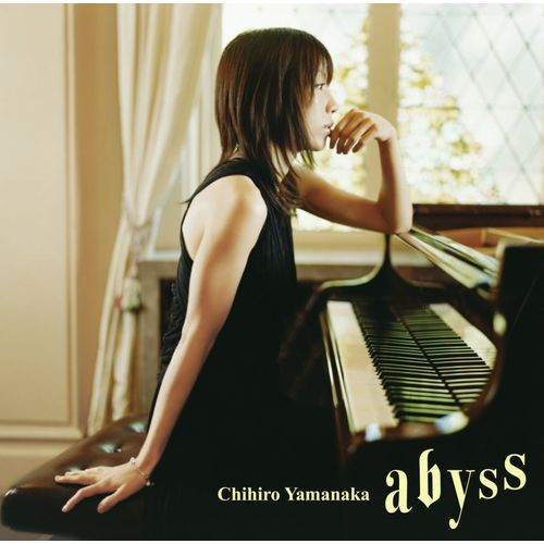 シンコペーション・ハザード [SHM-CD][CD] - 山中千尋 - UNIVERSAL