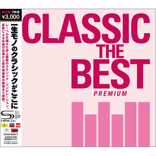 クラシック・ザ・ベスト~プレミアム~ [SHM-CD][CD] - V.A. - UNIVERSAL