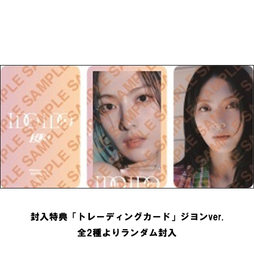 I Do I Do [初回限定盤D (CD/ジヨンver.)][CD MAXI] - KARA