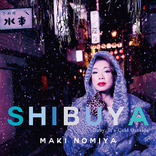 野宮真貴、ホリデイ渋谷系を歌う。[アナログシングル] - 野宮真貴