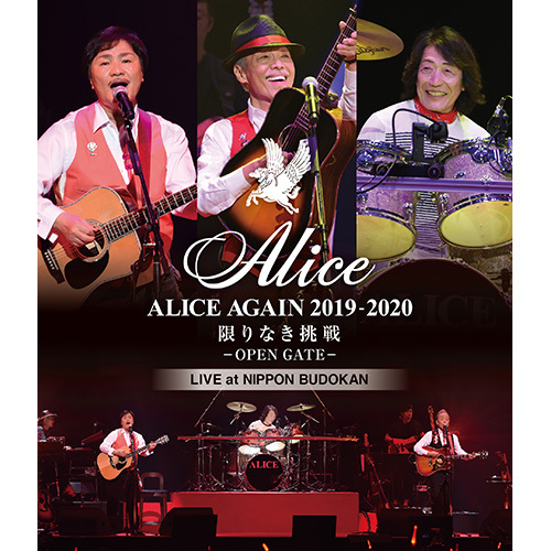 ALICE AGAIN 2019-2020 限りなき挑戦 －OPEN GATE－』LIVE at NIPPON