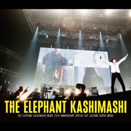 エレファントカシマシ デビュー25周年 SPECIAL LIVE さいたまスーパー