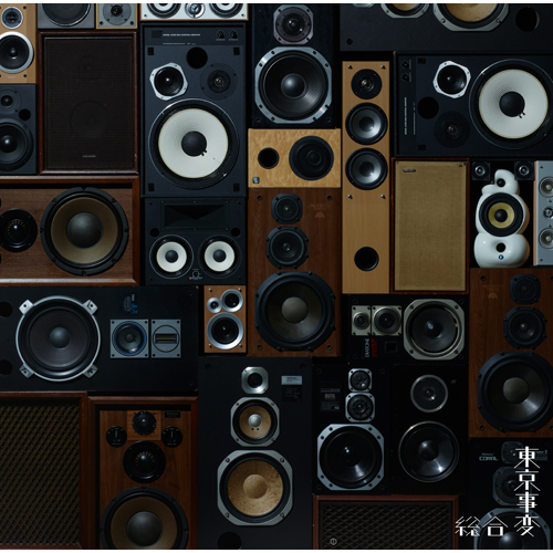 総合 [生産限定盤][CD][+Blu-ray][+Cassette Tape] - 東京事変