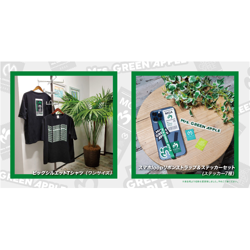 Unity [完全生産限定盤][CD][+DVD][+GOODS] - Mrs. GREEN APPLE