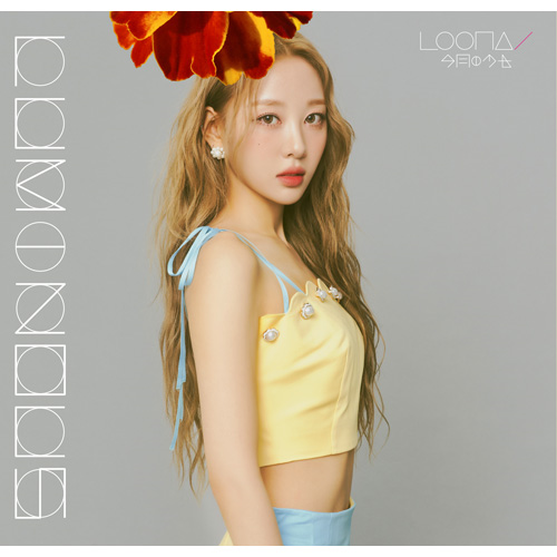 LUMINOUS [生産限定 イヴ盤][CD MAXI] - LOONA - UNIVERSAL MUSIC JAPAN
