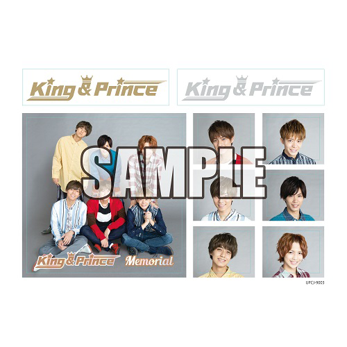 Memorial [初回限定盤A][CD MAXI][+DVD] - King & Prince - UNIVERSAL