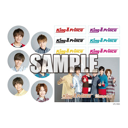 Memorial [初回限定盤B][CD MAXI][+DVD] - King & Prince - UNIVERSAL