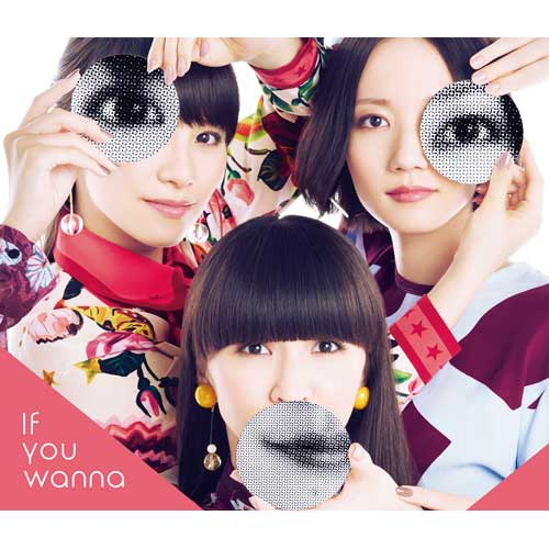 If you wanna [初回限定盤][CD MAXI][+DVD] - Perfume - UNIVERSAL