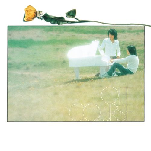 オフ・コース1 / 僕の贈りもの [MQA/UHQCD][CD] - オフコース