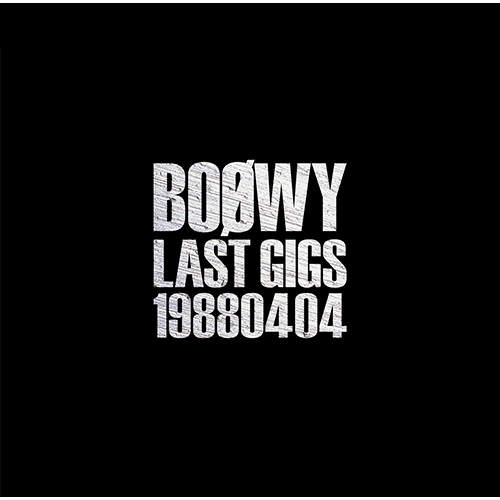LAST GIGS -1988.04.04- [通常盤][CD] - BOØWY - UNIVERSAL MUSIC JAPAN