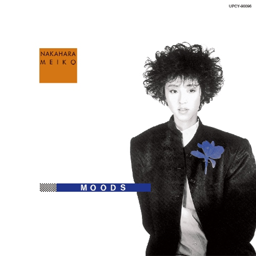 MOODS[CD] - 中原めいこ - UNIVERSAL MUSIC JAPAN