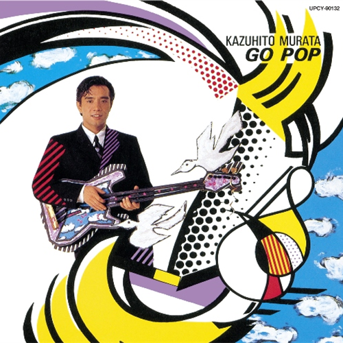 GO POP [限定盤][CD] - 村田和人 - UNIVERSAL MUSIC JAPAN