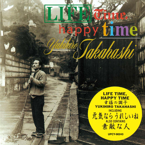 Lifetime,Happy Time 幸福の調子 [限定盤] [SHM-CD][CD] - 高橋幸宏