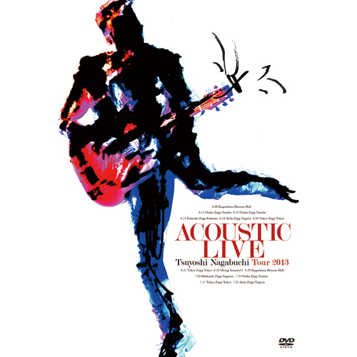 ACOUSTIC LIVE Tsuyoshi Nagabuchi Tour 2013[DVD] - 長渕 剛