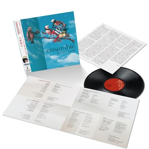 ディラルード・スイート[アナログ] - ロバート・グラスパー