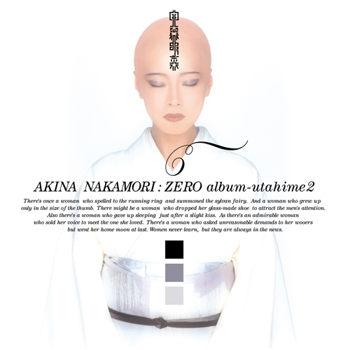 ZERO album～歌姫2 [限定盤][アナログ] - 中森明菜 - UNIVERSAL MUSIC