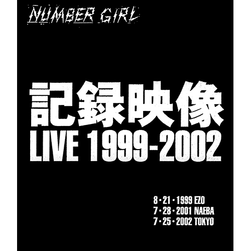 記録映像 LIVE 1999-2002[Blu-ray] - ナンバーガール - UNIVERSAL
