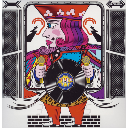 雨あがりの夜空に 35[CD MAXI] - 忌野清志郎 featuring ライムスター