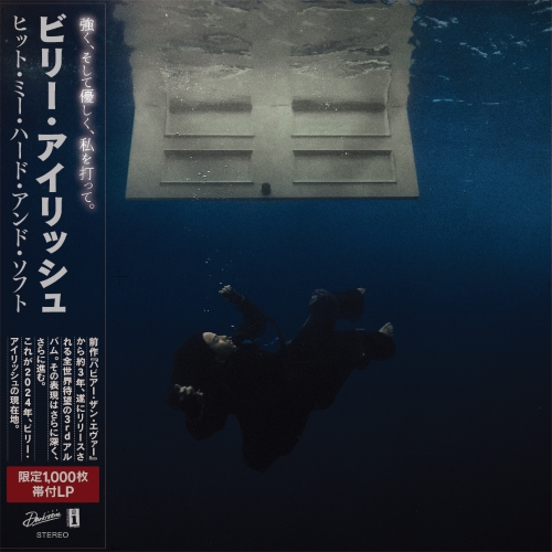 HIT ME HARD AND SOFT [輸入盤][1LP][アナログ] - ビリー・アイ