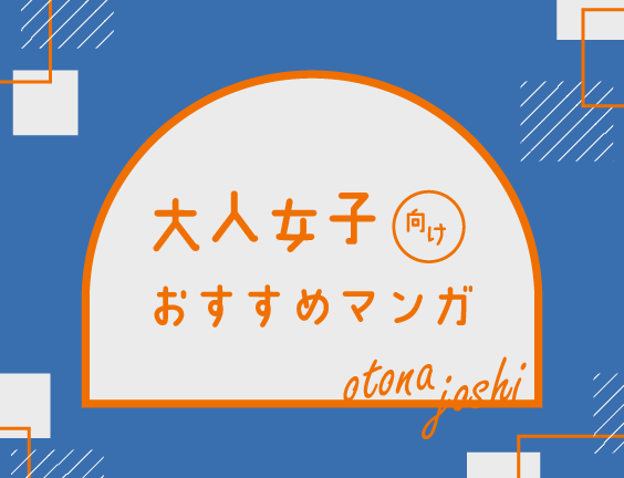 まとめ買い・セット（漫画）の通販