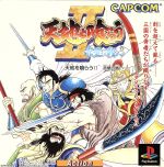 天地を喰らうⅡ 赤壁の戦い 中古ゲーム | ブックオフ公式オンラインストア