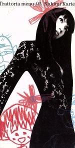 8cm】ハミングがきこえる 中古CD | ブックオフ公式オンラインストア