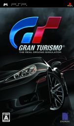 GRAN TURISMO 中古ゲーム | ブックオフ公式オンラインストア