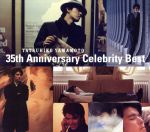 Tatsuhiko Yamamoto 35th Anniversary Celebrity Best(DVD付)(2SHM-CD+
