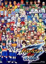 イナズマイレブンGO DVD-BOX3 ギャラクシー編(期間限定生産版) 中古DVD